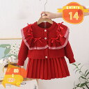 777円OFFクーポン ニット セットアップ 女の子 キッズ ニットセーター カーディガン ニットコート スカート ガールズ 上下セット 長袖 スクール 制服 ...