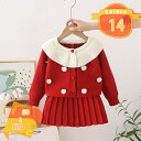 777円OFFクーポン 子供スーツ 女の子 セットアップ フォーマル 長袖 カーディガン スカート ニットコート 2点セット 子供服 キッズ ジュニア 大人っぽ...