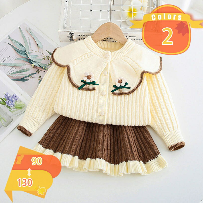 777円OFFクーポン セーター キッズ 女の子 ニット スカート 2点セット セットアップ 可愛い 秋冬 クリスマス衣装 子供 ニットセーター 着痩せ おしゃ...