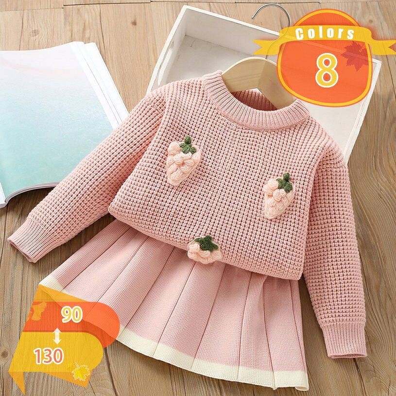 777円OFFクーポン 子供スーツ 女の子 セットアップ フォーマル 長袖 カーディガン スカート ニットコート 2点セット 子供服 キッズ ジュニア 大人っぽ...