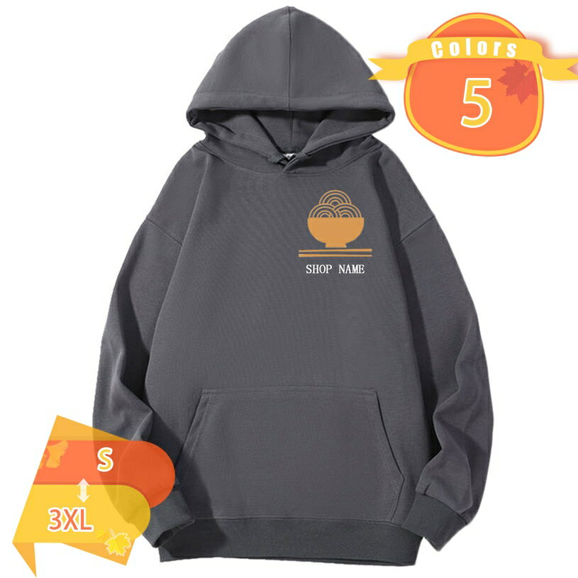 300円OFFクーポン オリジナルパーカー オリジナルプリントパーカー スウェット プルオーバー 自作パー..