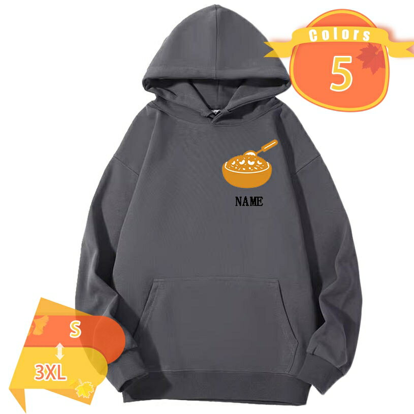 1000円OFFクーポン オリジナルパーカー 文字 オリジナル パーカー メッセージパーカー おもしろ おもし..