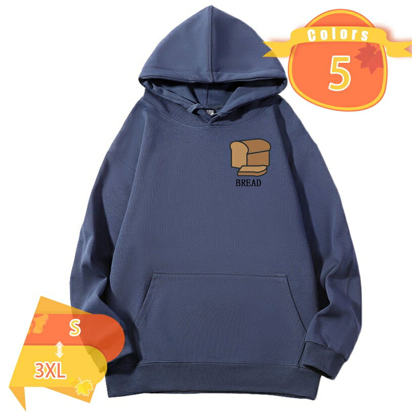 1000円OFFクーポン オリジナルパーカー 文字 オリジナル パーカー メッセージパーカー おもしろ おもしろパーカー 文字入りパーカー クリスマス プレゼン...