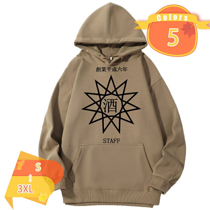 300円OFFクーポン オリジナル パーカー オーダーメイド 作成 あなただけのパーカーを 簡単 プリント フ..