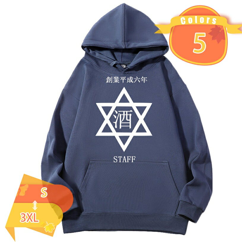 300円OFFクーポン オリジナルパーカー オリジナルプリントパーカー スウェット プルオーバー 自作パー..