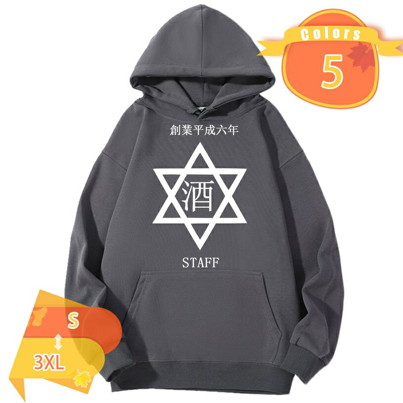 1000円OFFクーポン オリジナル パーカー オーダーメイド 作成 あなただけのパーカーを 簡単 プリント ..