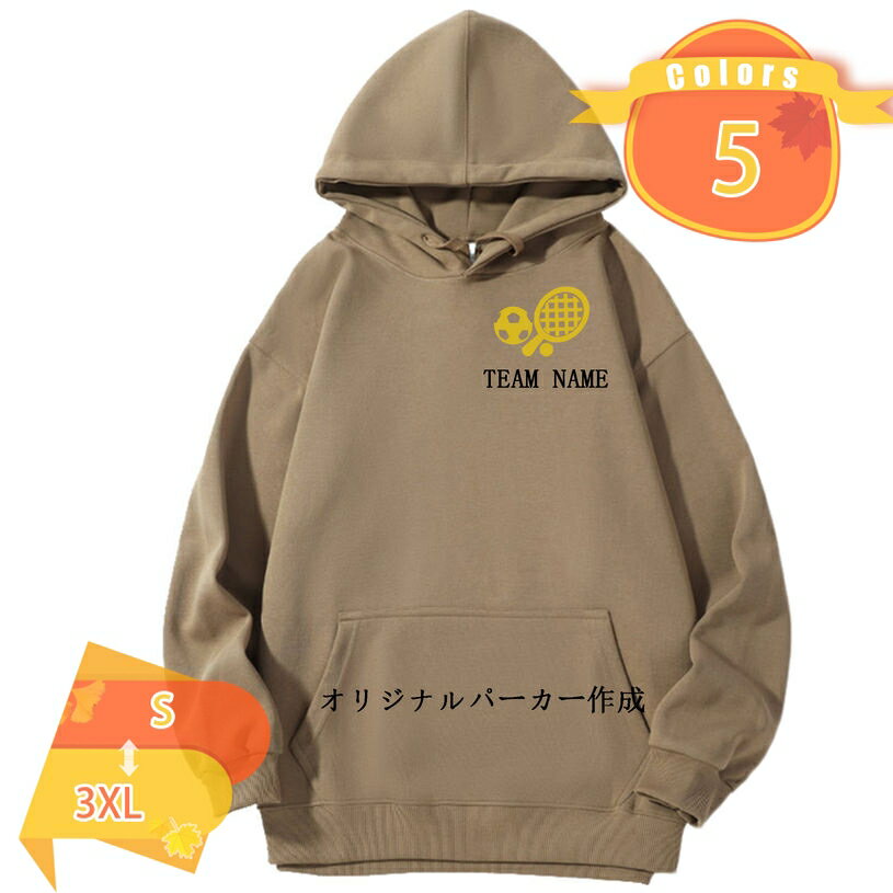 1000円OFFクーポン パーカー レディース メンズ ジップ おしゃれ 大きめ 大きいサイズ 親子 ペアルック..