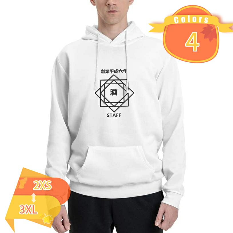 500円OFFクーポン オリジナルパーカー プルオーバーパーカー プリント 作成 オーダーメイド 学園祭 パイル メンズ レディース 名入れ 体育祭 イベント 文化祭 部活 運動会 記念 応援 チームウェア ユニフォーム fascimoの商品画像