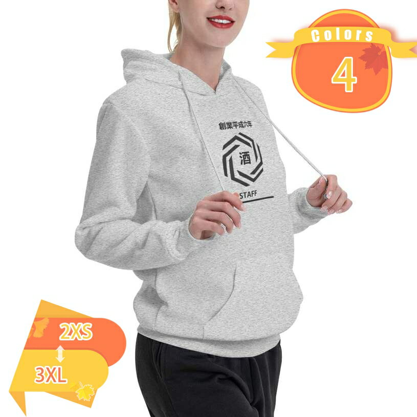 名入れ パーカー オリジナル 自作 オーダーメイド 法人 酒屋 商店 従業員 制服 おもしろパーカー ネタ パーカー 裏毛 長袖 程良い厚さ イベント コスプレ 衣装 オリジナルパーカー作成 プリントパーカー fascimo