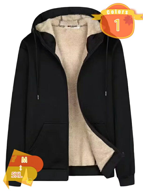 表地：ポリエステル、ウールメイン素材：ポリエステル▼1▼ 【防寒×スタイリッシュ】ふんわりボア素材で寒も軽々クリア！メンズボアジャケットは防風裏起毛仕様で通勤通学に最適。北欧風シンプルデザインがビジネスカジュアルからアウトドアまで幅広く対応。スマホ収納可能な多ポケット設計で利便性抜/群です。▼2▼【季節の定番アイテム】ウールのようなボア素材を使用した軽量ジャケット。豊富サイズ展開で体型を優しくカバー。タートルネックやパーカーとの重ね着でおしゃれ度UP！オフィス街でもキャンプ場でも活躍する万能アウター。▼3▼【プレミアム着ごこち】肉厚ボア裏地が体温を逃さない高保温設計。静電気防止加工で快適な肌触りを実現。洗濯時の色落ち・毛玉が少ない耐久性もポイントです。▼4▼【ユニセックス人気モデル】カップルで着られる大人気ボアジャケット！メンズサイズながら女性も着やすいゆったりシルエット。軽量だから！▼5▼【オシャレの主役になれる】 ヴィンテージ加工が効いたテイストの1枚。防寒ボア構造でムレにくい。デニムやチノパンと合わせるだけでトレンドコーデ完成。■「軽い・暖かい・動きやすい」を兼ね備えた、冬の必須アイテム！■ ■商品の特徴■ 【極めて暖かい】 厚ボア素材で、軽いのに防寒性◎。真冬の寒さもしっかりブロック。 【動きやすいデザイン】 オーバーサイズ×リブ袖口で、体型をカバーしつつ着膨れせず。 【実用的な仕様】 ・ポケット付き（スマホ・財布収納OK） ・ジッパー/ボタンで脱ぎ着ラク、洗濯機で簡単お手入れ 【シーンを選ばない】 カジュアル（ポリエステル・スウェット）からビジネスカジュアル（チノパン・タートルネック）まで着回し可能。 【3シーズン使える】 秋のライトアウター→冬の防寒着→春の羽織りと、長く愛用可能。 ■最適な使い方■ ・「寒いけど厚着はしたくない」という男性 ・通勤やアウトドアで防寒性を求める方 ・シンプルでおしゃれなデザインを好む方 ■ご注意 ※画像はモニター環境により実物と色味が異なる場合がございます。 ※キーワード： ジャケット 秋冬 シープ 裏ボア フード付き パーカー アウター メンズ カジュアル 秋物 冬物 無地 コート 大きいサイズ 保温 厚手 防風 防寒 裏起毛 秋 冬服 ブルゾン フリース フルジップ 暖かい アウトドア ガウン アウターコート ボア フワフワと柔らかい エレガント ショート丈 ジップアウター ポリエステル おおきいサイズ ハイネック 韓国 通学 体型カバー 着痩せ 防寒着 フワモコ 秋服 冬 ルーズ ビッグシルエット ゆったり オーバーサイズ 軽量 クルーネック 長袖 かっこいい ジップアップ カーディガン トップス ジャージ スリム シンプル お洒落 フアフア 柔らかい手触り 毛皮コート 男の子 韓国風 前開き 軽い 男性 部屋着 着心地 中綿 大人抜け感 シープ調 カラー 冬着 切り替え デート ポケット 大きい 軽く暖かい 起毛 トレンド ファスナー 丸首 通勤 ぶるぞんご案内している情報は参考用です。実際にお届けする商品をご確認くだボアジャケット メンズ ブルゾン ボアコート ゆったり 冬 長袖 防寒 可愛い ボアブルゾン ボア もこもこ カジュアル あったか アウター 厚手 フリースジャケットボアコート メンズ 秋冬 冬 厚手 アイボリー ウール 薄手 裏起毛 裏ボア 柄 大きいサイズ 女の子 男の子 オーバーサイズ 90 130 140 150 160 韓国風 フード付きボアコート メンズ ボアジャケット ショートふわふわ 軽量 あったか ボアブルゾン 保温防寒 ゆったり フリースジャケット 秋冬服 ファーコート 無地 ジャケットボアブルゾン メンズ リバーシブル フード付き 大きいサイズ ロング ホワイト 黒 耳付き ノーカラー 韓国 ファーコート 冬 グリーン ショート丈 白 毛皮コート ボアコートコート メンズ 大きいサイズ ポケット 女の子 綿 女子 ゆったり ウール ベージュ ライン 青 白 黒 裏起毛 綿100 ノーカラー ブルゾン ボアコート 厚手ボアジャケット メンズ ボアブルゾンボタン付き パーカー 厚手 ゆったり フリースジャケット 防寒 もこもこ ジャケット コート ショート丈 暖かい おしゃれ 秋 冬