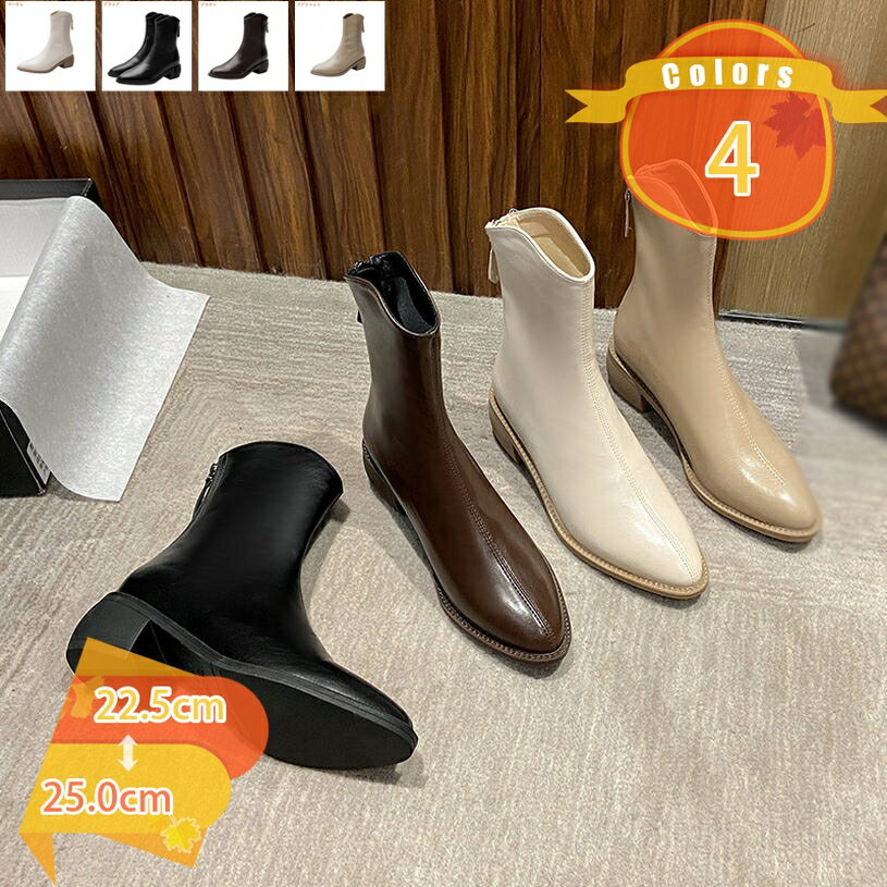 1000円OFFクーポン レディース 撥水 婦人 汚れにくい 靴 歩きやすい 秋 ブーツ アウトドア 防滑 保暖 スノトレ ウィンターブーツ ショートブーツ おしゃれ 滑らない 秋 ブーツ ショートブーツ サイドジップウエスタンブーツ fascimo