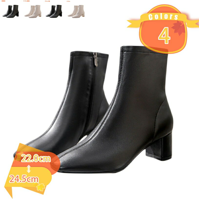 2000円OFFクーポン ブーツ クッション 太ヒール スクエアトゥ ショートブーツ ヒール 5センチヒール チャンキーヒール レディース 歩きやすい 柔らか ブラック 黒 撥水 女性 秋 冬用 軽量 美脚 ステッチデザイン ストレッチ 柔らかい サイドジップ fascimo