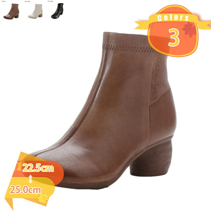 2000円OFFクーポン ブーツ クッション 太ヒール ラウンドトゥ ショートブーツ 円柱ヒール 5センチヒール チャンキーヒール レディース 歩きやすい 柔らか ブラック ブラウン ホワイト 低反発 痛くない 大きいサイズ 安定感 ブーティ 暖かい fascimo