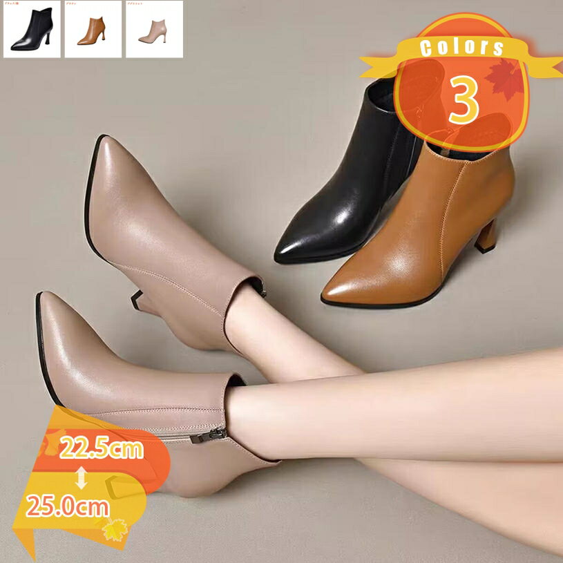 777円OFFクーポン ブーティー 6cmヒー