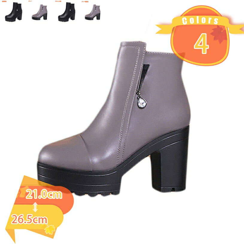 1000円OFFクーポン 厚底ブーツ チャンキーヒール ショートブーツ レディース 歩きやすい 履きやすい 痛くない ハイヒールブーツ 大人 上品 きれいめ 可愛い 10cm おしゃれ 厚底 ラウンドトゥ 脚長 身長アップ イベント ダンス fascimo