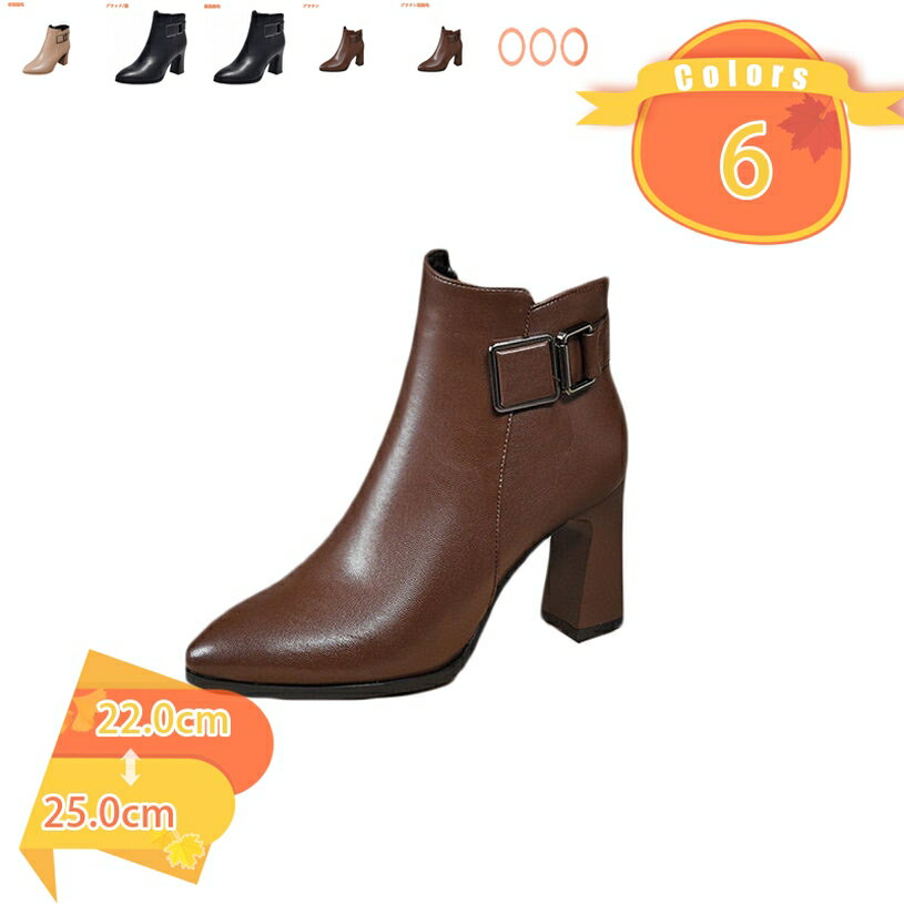 2000円OFFクーポン ショートブーツ レディース 太ヒール ローヒール レディース ショートブーツ ヒール ブーツ 美脚 ミドル丈 ハイヒール 靴 本革 レディースシューズ 秋冬靴 歩きやすい 秋冬 チャンキーヒール ポインテッドトゥ 大きいサイズ fascimo