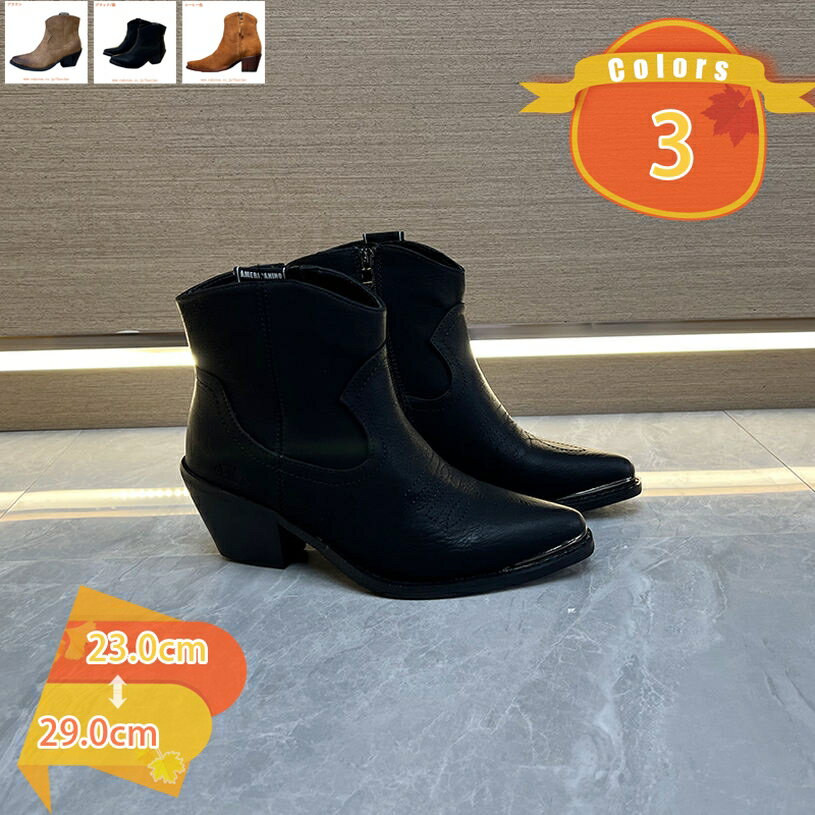 表地：puメイン素材：ゴム、レザーこのレディースアンクルブーツのアッパーは革製で、手触りが繊細で耐摩耗性があり、変形しにくいです。アッパーはV字型のデザインで足の形を際立たせています。内側に十分なスペースがあり、つま先を自由に伸ばすことがで...