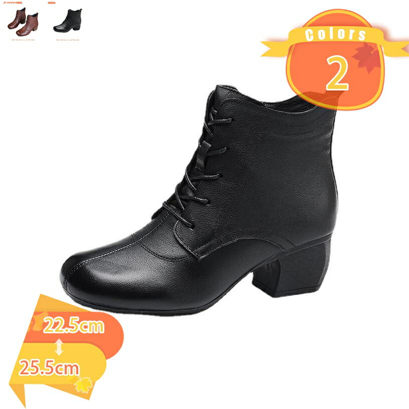 1000円OFFクーポン ブーツ ショートブーツ 5cmヒール レースアップ 本革 レザー 太ヒール 袴 卒業式 歩..