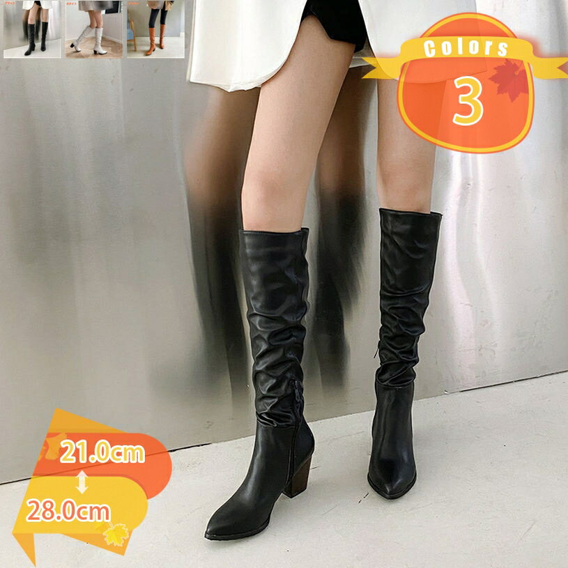 1000円OFFクーポン ブーツ レディース ロング レディース秋冬ファッショナブルでハンサム無地プリックレザースクエアヒール太いヒールポインテッ ミドルブーツ...