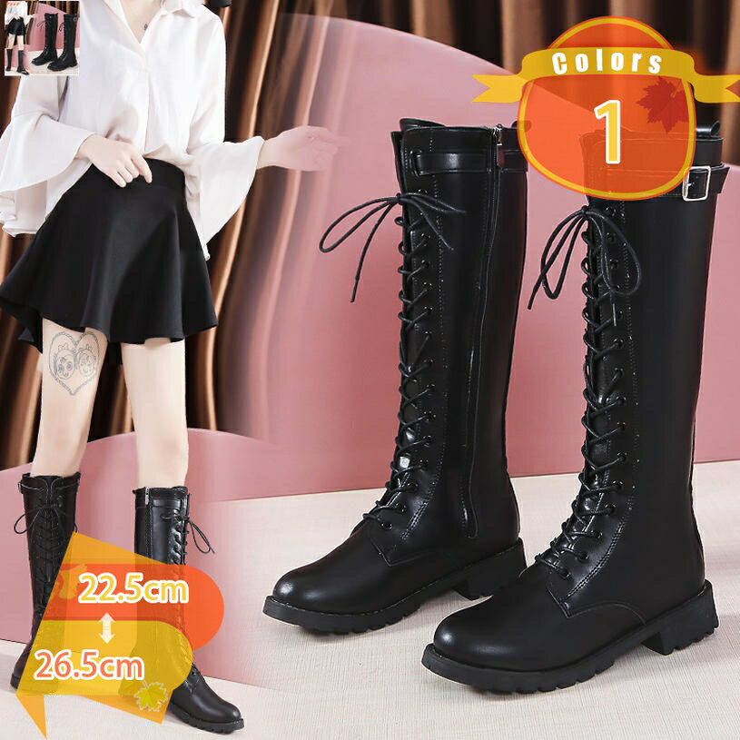 1000円OFFクーポン レディース ロングブーツ 編み上げブーツ レースアップ ロング丈 ジップアップ PU レザー 歩きやすい 大きいサイズ 秋冬 靴 ニーハイブーツ 個性 おしゃれ ハンサム 秋冬 黒 4cm太ヒールベルト fascimo