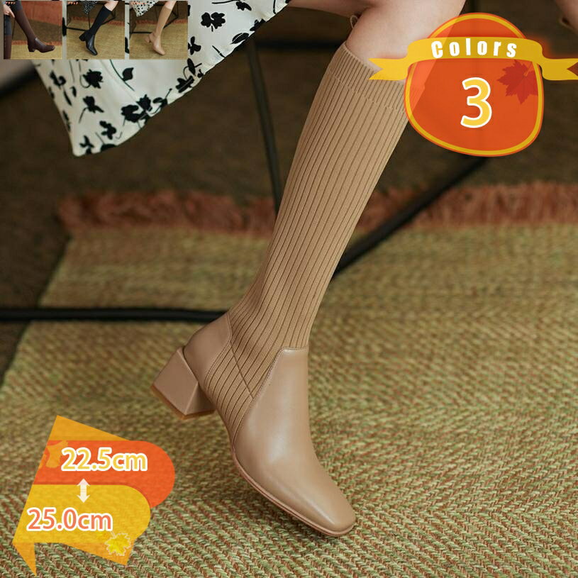1000円OFFクーポン 編み皮靴ロングブーツ女性用 膝上ま ハロウィン 履き口 ゆったり ブーツ ロングブーツ 大きい 筒周り ゆったり ブーツ ふくらはぎ 大きい 太め ブーツ ジョッキーブーツ レディースブーツ レディースロングブーツ ぺたんこ ゆったりロン fascimo