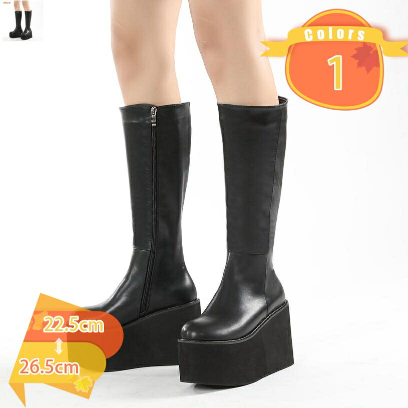 ウェッジソール ロングブーツ レディース ストレッチブーツ 太ヒール ジョッキーブーツ コスプレ 厚底..