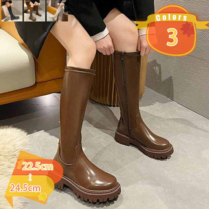 ロングブーツ レディース 厚底 トラックソール ラウンドトゥ 履きやすい 歩きやすい 秋冬 太めヒール ロング丈 サイドジップ ブーツ ゆったり PU ホワイトブーツ 美脚 寸胴タイプ おしゃれ ストレッチ チャンキーヒール バックファスナー 通勤 通学 コスプレ fascimo