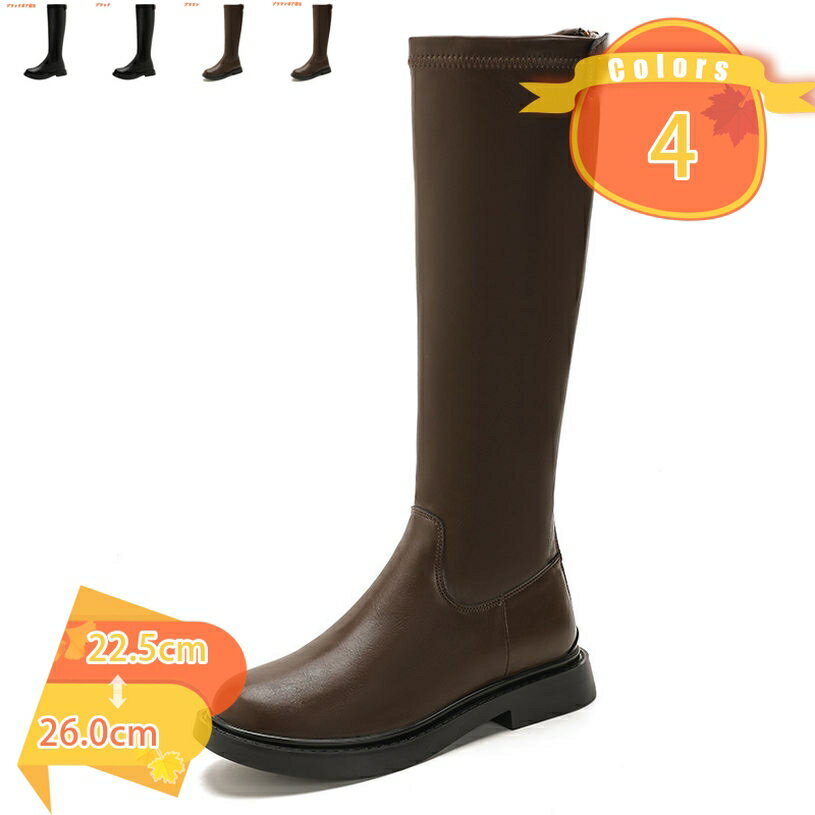 1000円OFFクーポン ハロウィン ロングブーツ ジョッキーブーツ ブーツ ロングブーツ ロング ブーツ ローヒール 黒 レディース靴 靴 春ブーツ シンプル レディース 痛くない 歩きやすい ジョッキー グレー 茶色 fascimo