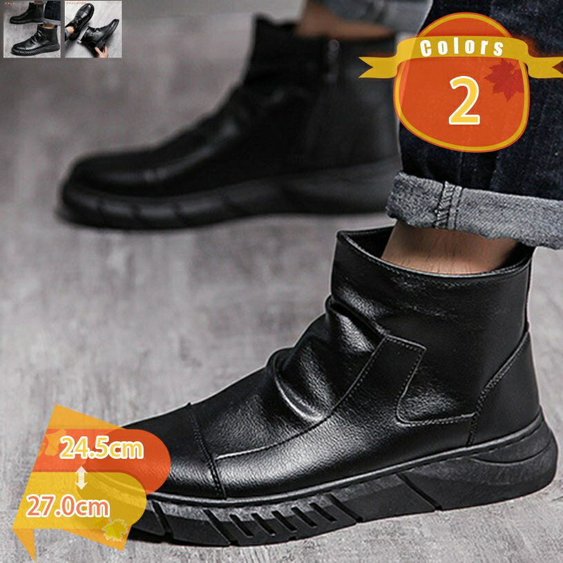 1000��OFF�����ݥ� ���硼�ȥ֡��� �ϥ����å� ���Ρ����塼�� ��� PU�쥶�� �ɳ� �ɿ� �ɴ��Υ��Ρ��֡��� �㷤 �����ȥɥ� �̶��� ̵�� �̵���...