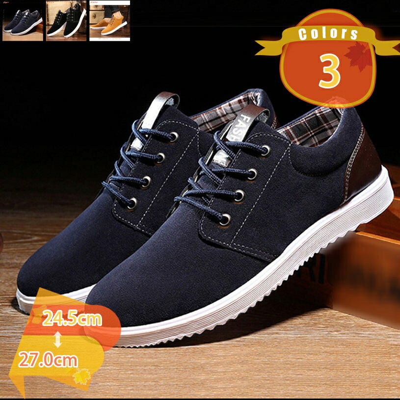 300円OFFクーポン スノーブーツ メンズ レースアップシューズ 雪靴 スケートボードシューズ 裏ボア 防..