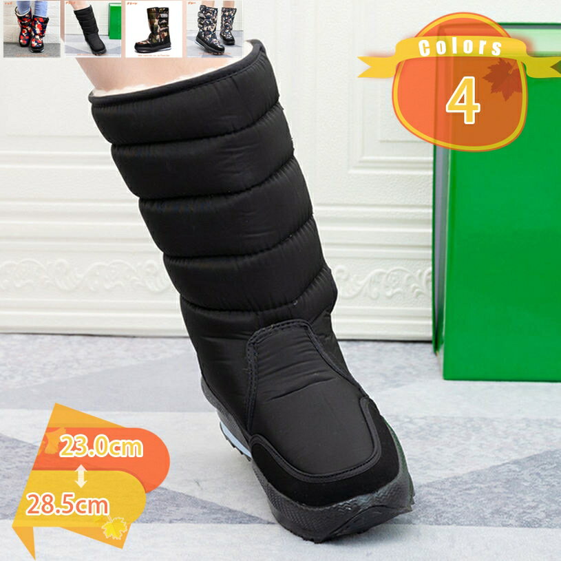 ブーツ メンズ スノーブーツ 長靴 雪靴 綿靴 スノーシューズ 冬用 防寒シューズ 保温 裏起毛 暖かい 雪..