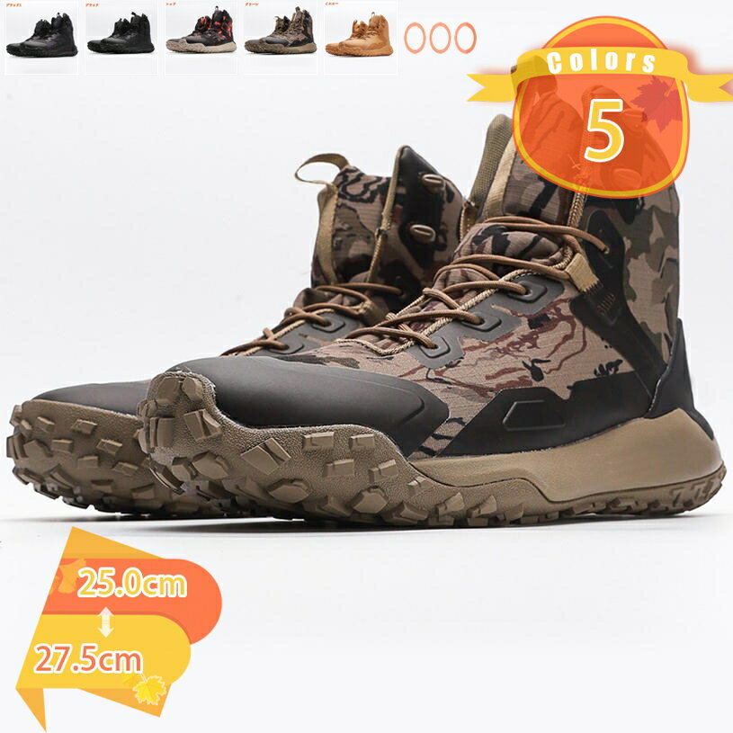 トレッキングシューズ 登山 靴 メンズ 登山シューズ アウトドア靴 山登り 靴 山歩き ミドルカット 量 ..