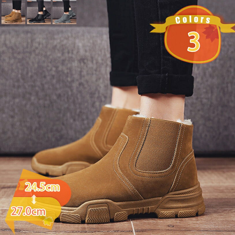 1000円OFFクーポン メンズ スノーブーツ 冬 シューズ 北東 コット ンシューズアウトド アツーリング ブ..