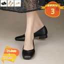 パンプス スクエアトゥ 痛くない 歩きやすい 通勤 冠婚葬祭 立ち仕事 レディース 靴 リクルート フォーマル 就活 5cm エレガント ローヒール 葬式 結婚式 喪服 大きいサイズ 小さいサイズ 通勤 通学 二次会 フォーマル fascimo