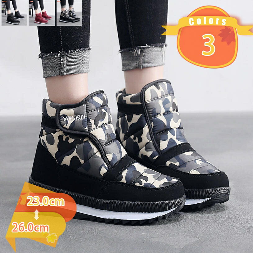 ブーツ スノーブーツ レディース ロングブーツ 冬 おしゃれ カジュアルシューズ ボア スキーシューズ 裏起毛釣り 防寒靴 防寒 防滑 保温 暖かい靴 女性 軽量 歩きやすい 痛くない 滑りとめ 通学通勤