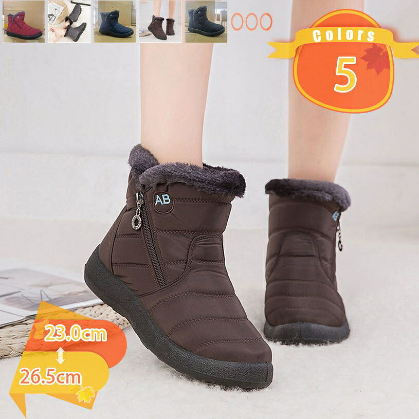 1650円OFFクーポン スノーブーツ スノーシューズ メンズ レディース ウォーターシューズ 雪靴 綿靴 短..