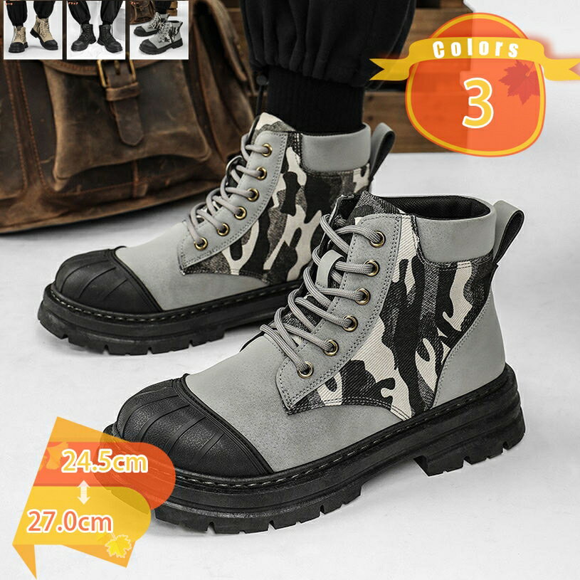 1000円OFFクーポン バイクブーツ メンズ ライディングブーツ バイクシューズ 耐摩擦 ライダーブーツ 大人 通気 厚底 オートバイ靴 アウトドア 防水 滑り止め バイクブーツ プロテクトシューズ おしゃれ カジュアルスポーツ ハイカットライディングシューズ fascimo