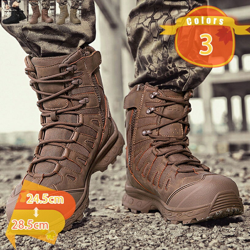 ハイカットスニーカー メンズ 登山靴 ブーツ トレッキングシューズ 初心者 撥水 防滑 ハイキングシュー..