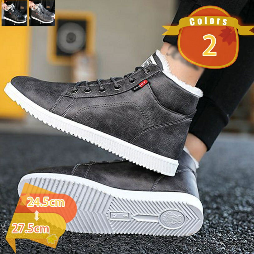 777円OFFクーポン スノーシューズ メンズ 防水 防滑 防寒 ウォーキングシューズ 保暖 雪靴 カジュアル ..