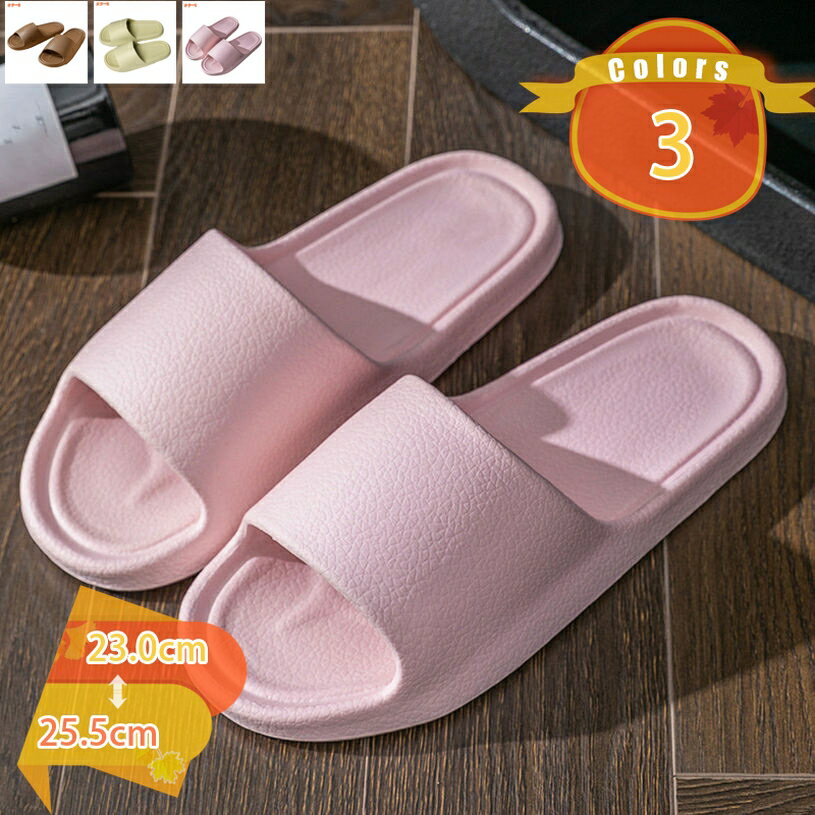 1000円OFFクーポン スリッパ お風呂掃除 四季通用カップルスリッパ EVA製軽量サンダル 涼しい 超軽量 ホームスリッパ 銭湯 温泉 家庭用 シャワー室用 穴あげ 折畳可 滑り止め 柔軟で履きやすく 携帯便利タイプ fascimo