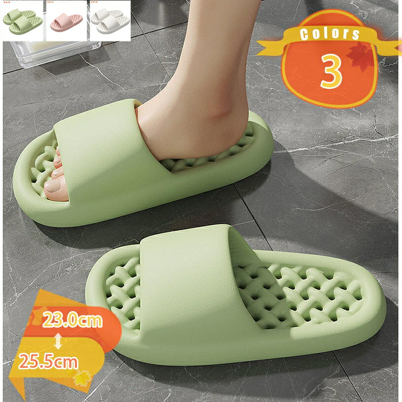 1000円OFFクーポン スリッパ ホームスリッパ 銭湯 温泉 家庭シャワー室用 穴あげ 水漏れ 折畳可 滑り止め 柔軟で履きやすく 携帯便利タイプ お風呂掃除 四季通用カップルスリッパ EVA製軽量サンダル 涼しい fascimo