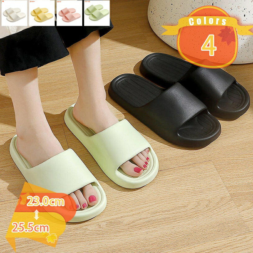 300円OFFクーポン 2足セット バススリッパ ベランダ お風呂 スリッパ 夏用 超軽量 滑り止め加工 水切れサンダル スリッパおしゃれ 全7色 レディース ...