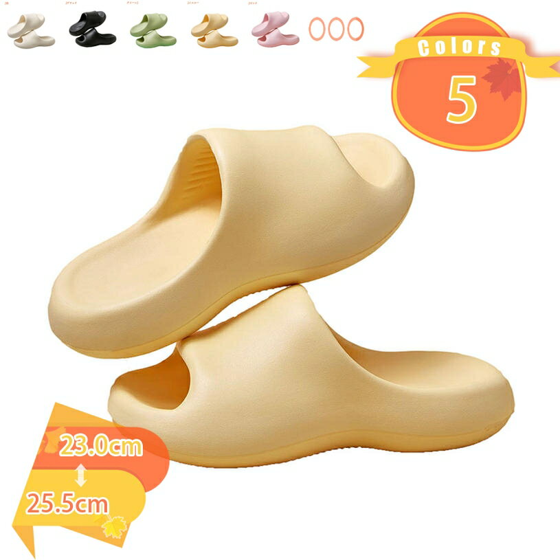 300円OFFクーポン バススリッパ 浴室用スリッパ シャワーサンダル レディース メンズ ルームシューズ ベランダサンダル 滑り止め 軽量 厚底 室内履き 軽...