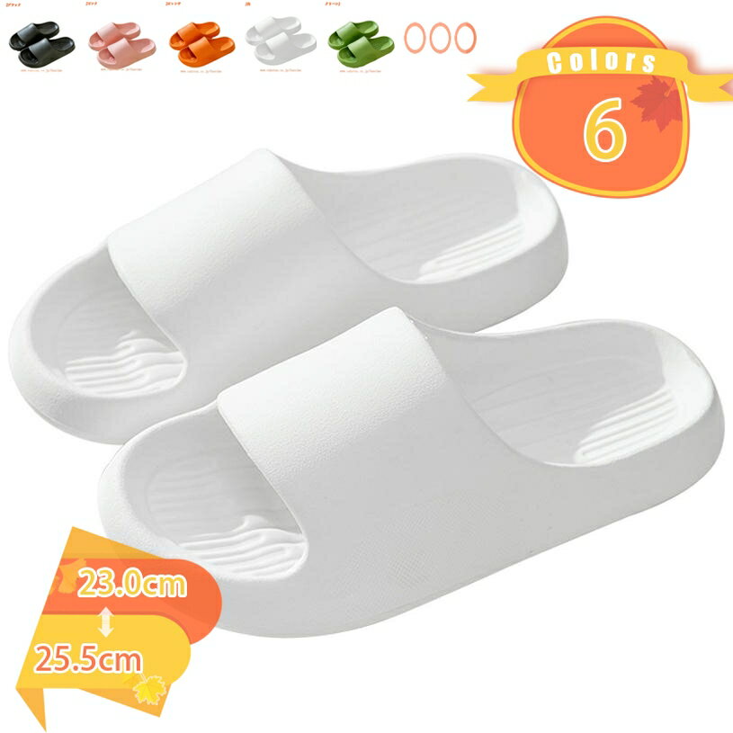 300円OFFクーポン ベランダスリッパ 洗える 軽量 丸洗い 速乾 トイレ ベランダサンダル 水がたまらない EVA レディース メンズ 穴あき おしゃれ ビ...