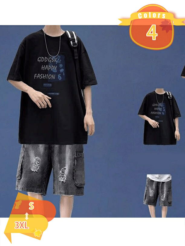 表地：綿メイン素材：綿【セット内容】Tシャツ+ハーフパンツ。トップスが着るだけでこなれ感をアップしてくれます。ショーツは太ももにスキマができるようにワイドシルエットで仕上げました！【快適生地】優しい肌触り、よい通気性のスウェット素材で夏に人気なジャージセット＆カジュアルセット。春から秋までロングシーズン使えるシンプルな半袖シャツセットアップです！【便利なディテール】5分丈のショートパンツはゴム＆紐が入っており伸縮性のあるウエストを採用して、両サイドにポケット付き、後ろポケットも一つで合わせて三つ、機能性もアップ。【ファッション】上下セットのセットアップ、買い得く。毎日服の組み合わせに悩むことがありません。セットで着ても、別々で着てもOKなので、トップスやボトムスを変えることで幅広い着こなしが可能です。【適用の場合】普段使いはもちろん、ウォーキング、ジョギング、体操、ダンス、自転車通勤や通学、お買い物やお出 かけ、お子様の送迎、旅行やアウトドア、散歩やウォーキング、ジョギングやスポーツ、部屋着など幅広く大活躍します。【商品仕様】 素材：綿、その他 対象：メンズ サイズ：S-3XL （単位：cm）サイズ表によって選択ください。　 季節：春 夏 秋 セット内容：半袖tシャツ＆ショートパンツ2点セット 【選ばれる理由】 盛夏に向けて通気性が良い素材を使用。 軽くてサラッと着れる肌触りのいい生地なので、ごわつきなく着用できるシャツセットアップです。 シーズンや流行に左右されないクルーネックのビッグTはメンズなら何枚でも持っていたい商品。 半袖＆短ズボンならではの開放感で、 蒸し暑い夏の夜も快適にお過ごいいただけます。 上下別で活用いただけるので、これ1着で色んなコーデを楽しめます！ ウエストはゴムで 適度に効いて、紐付きで便利です。 野暮ったくなり過ぎず、楽に履いていただける採寸にこだわりました。 【注意事項】 ※表示サイズがある場合、多少の誤差(約1-3cm、)が生じる場合がございます。 ※製造上、細かな汚れやシワ糸のほつれが発生する場合がございます。 ※モニターの発色の具合によって実際のものと色が異なる場合が御座います。 【関連キーワード】セットアップ 2点セット 大きいサイズ 小さいサイズ カジュアル リクルート 卒園式 卒業式 入学式 入園式 お宮参り 七五三 結婚式 パーティー 謝恩会 通勤 服装 スカート パンツ 春 夏 秋ご案内している情報は参考用です。実際にお届けする商品をご確認くだレディース 春 トップス きれいめ セットアップ スカート 春服 レディース セットアップ スカート 50代 春夏ロングジャケット 春 スエット スカート 春 大きいサイズセットアップ メンズ スーツ ジャージ ブラウン ブーツカット 大きいサイズ 夏 夏服 夏服 メンズ 大きいサイズ セットアップ 大きいサイズ 夏服 メンズ セットアップ パッツ 子供服セットアップ レディース 夏 春 セットアップ 夏 メンズ 大きいサイズ スーツ 夏物セットアップ スーツ メンズ メンズ セットアップ スーツ カジュアル 短パン レディース カジュアルメンズ セットアップ スーツ カジュアル 夏 セットアップ メンズ スーツ 上下セット 夏 テレワーク 接触冷感 ストレッチ 吸水速乾 カジュアル 夏 ストライプ スーツ 柄