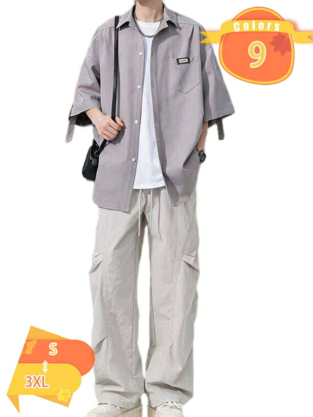 表地：ポリエステルメイン素材：ポリエステル【セット内容】開襟シャツ＆白tシャツ＆ロングパンツ 3点セット。トップスが着るだけでこなれ感をアップしてくれます。パンツは太ももにスキマができるようにワイドシルエットで仕上げました！【快適生地】夏に大活躍のセットアップ！独特の質感デザイン、簡単にコーデが決まる真夏のマストアイテム。らかく着心地の良い素材、伸縮性に優れた材料なので。通気性に優れています、 快適で、蒸れず、軽く、重く感じません。【便利なディテール】半袖:前襟のデザイン、折り畳み襟と高品質のボタンです。ロングパンツ:ウエストはゴムと紐で調整できるイージータイプ、サイドにはポケットがついているので実用性も兼ね備えています。【合わせやすい】上下セットのセットアップ、買い得く。毎日服の組み合わせに悩むことがありません。セットで着ても、別々で着てもOKなので、トップスやボトムスを変えることで幅広い着こなしが可能です。【適用の場合】普段使いはもちろん、ウォーキング、ジョギング、体操、ダンス、自転車通勤や通学、お買い物やお出 かけ、お子様の送迎、旅行やアウトドア、散歩やウォーキング、ジョギングやスポーツ、部屋着など幅広く大活躍します。【商品仕様】 素材：ポリエステル、その他 対象：メンズ サイズ：S-3XL （単位：cm）サイズ表によって選択ください。　 季節：春 夏 秋 セット内容：開襟シャツ＆白tシャツ＆ロングパンツ 3点セット 【選ばれる理由】 盛夏に向けて通気性が良い素材を使用。 軽くてサラッと着れる肌触りのいい生地なので、ごわつきなく着用できるシャツセットアップです。 シーズンや流行に左右されないクルーネックのビッグTはメンズなら何枚でも持っていたい商品。 半袖＆長ズボンならではの開放感で、 蒸し暑い夏の夜も快適にお過ごいいただけます。 上下別で活用いただけるので、これ1着で色んなコーデを楽しめます！ ウエストはゴムで 適度に効いて、紐付きで便利です。 野暮ったくなり過ぎず、楽に履いていただける採寸にこだわりました。 【注意事項】 ※表示サイズがある場合、多少の誤差(約1-3cm、)が生じる場合がございます。 ※製造上、細かな汚れやシワ糸のほつれが発生する場合がございます。 ※モニターの発色の具合によって実際のものと色が異なる場合が御座います。 【関連キーワード】セットアップ 2点セット 大きいサイズ 小さいサイズ カジュアル リクルート 卒園式 卒業式 入学式 入園式 お宮参り 七五三 結婚式 パーティー 謝恩会 通勤 服装 スカート パンツ 春 夏 秋ご案内している情報は参考用です。実際にお届けする商品をご確認くだセットアップ メンズ 夏 大きいサイズ 夏服 メンズ 大きいサイズ セットアップ パッツ メンズ大きいサイズ夏物セットアップ 上下 部屋着ゆったり 父の日 プレゼントジャージ 上下セット メンズ 半袖 セットアップ カジュアル トレーニング スポーツウェア 夏服 上下セット セットアップ tシャツ ハーフパンツ 半袖 メンズ 夏 ルームウェアセットアップ メンズ 大きいサイズ 春 春服 メンズ 大きいサイズ セットアップ メンズ春物セットアップ大きいサイズ 5l 6l 半袖 ベロア 緑 スーツ 春 スーツ ジャージ セットアップメンズ春物セットアップ大きいサイズ セットアップ メンズ 春 白 大きい 大きいサイズ ジャージ 大きい 夏 半袖 スウェット デニム 夏 春夏 春 大きい スポーツ 夏服 ジャージ tシャツ