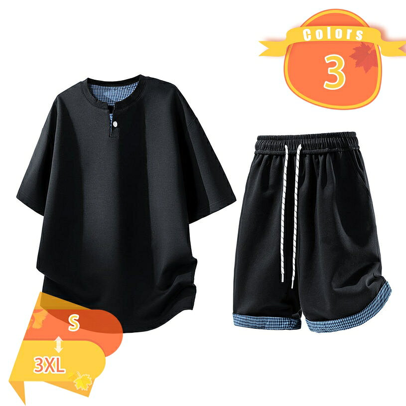 表地：ポリエステルメイン素材：ポリエステル【セット内容】Tシャツ+ハーフパンツ。トップスが着るだけでこなれ感をアップしてくれます。ショーツは太ももにスキマができるようにワイドシルエットで仕上げました！【快適生地】柔らかく通気性の良い生地を使用。シワになりにくく、肌触りサラッとした清涼感をキープ。吸汗速乾機能により、スポーツ時でもべたつかない快適さが特長です。【便利なディテール】ウエストはゴムで調整できるイージータイプ、サイドにはポケットがついているので実用性も兼ね備えています。【ロングシーズン使える】春から秋までロングシーズン使えるシンプルな半袖夏服メンズセットアップです！【合わせやすい】上下セットのセットアップ、買い得く。毎日服の組み合わせに悩むことがありません。セットで着ても、別々で着てもOKなので、トップスやボトムスを変えることで幅広い着こなしが可能です。【適用の場合】シンプルでカジュアルな定番の 夏服 上下セット。着回し自在、年齢を選ばず、日常着・通勤通学・部屋着・カジュアルコーディにもスポーツ・アウトドアにも活躍できるスウェットメンズ上下セットです。【商品仕様】 素材：ポリエステル、その他 対象：メンズ サイズ：S-3XL （単位：cm）サイズ表によって選択ください。　 季節：春 夏 秋 セット内容：半袖tシャツ＆ショートパンツ2点セット 【選ばれる理由】 盛夏に向けて通気性が良い素材を使用。 軽くてサラッと着れる肌触りのいい生地なので、ごわつきなく着用できるシャツセットアップです。 シーズンや流行に左右されないクルーネックのビッグTはメンズなら何枚でも持っていたい商品。 半袖＆短ズボンならではの開放感で、 蒸し暑い夏の夜も快適にお過ごいいただけます。 上下別で活用いただけるので、これ1着で色んなコーデを楽しめます！ ウエストはゴムで 適度に効いて、紐付きで便利です。 野暮ったくなり過ぎず、楽に履いていただける採寸にこだわりました。 【注意事項】 ※表示サイズがある場合、多少の誤差(約1-3cm、)が生じる場合がございます。 ※製造上、細かな汚れやシワ糸のほつれが発生する場合がございます。 ※モニターの発色の具合によって実際のものと色が異なる場合が御座います。 【関連キーワード】セットアップ 2点セット 大きいサイズ 小さいサイズ カジュアル リクルート 卒園式 卒業式 入学式 入園式 お宮参り 七五三 結婚式 パーティー 謝恩会 通勤 服装 スカート パンツ 春 夏 秋ご案内している情報は参考用です。実際にお届けする商品をご確認くだレディース スカート セットアップ 夏 夏 パンツ きれいめ パンツ セットアップ ニットアップ ニット セーター レディース パンツ ワイドバンツ きれいめ 春 夏 スウェットジャージ 上下セット メンズ 半袖 セットアップ カジュアルト レーニング スポーツウェア 夏服 メンズ 上下セット 夏 セットアップ メンズ 部屋着 夏服 ジャージ メンズメンズ春物セットアップ大きいサイズ セットアップ メンズ 春 白 大きい 大きいサイズ ジャージ 大きい 夏 半袖 スウェット デニム 夏 春夏 春 大きい スポーツ 夏服 ジャージ tシャツセットアップ レディース 夏 春 セットアップ 夏 メンズ 大きいサイズ スーツ 夏物セットアップ スーツ メンズ メンズ セットアップ スーツ カジュアル 短パン レディース カジュアル