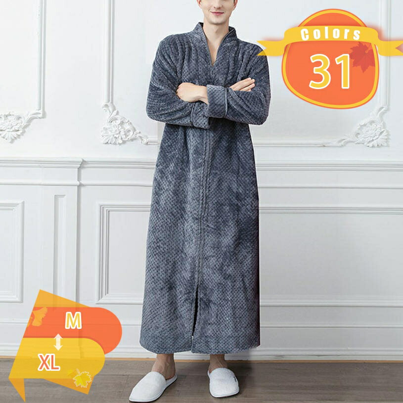 バスローブ 厚地 秋冬 メンズ レディース ふわふわ 優しい肌触り ガウン 速乾 保温 やわらか バス用品 ..