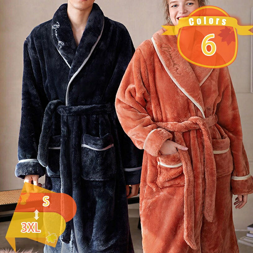 バスローブ薄手長袖メンズレディース...