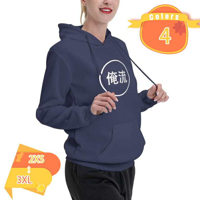 プルオーバーパーカー 裏起毛 オリジナル かぶり 名入れ 文字入れ 野球 オーダーメイド ユニフォーム サッカー バスケットボール スポーツ チーム プレゼント 還暦 オリジナルパーカー レディース メンズ fascimo